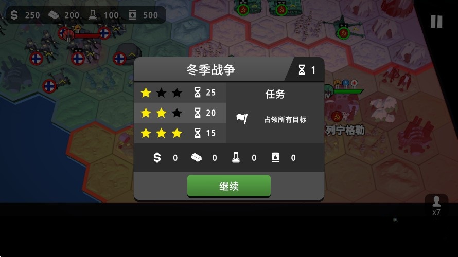 沙盘战争钢铁风暴