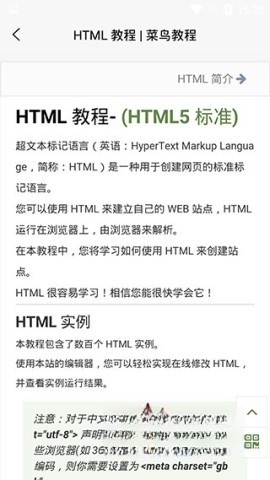 菜鸟最新版图2