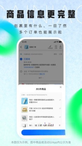 菜鸟最新版图4