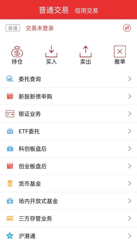 长城国瑞通达信图4