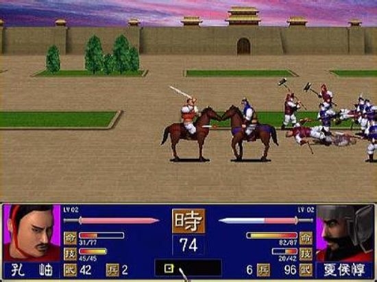 奥汀三国群英传1游戏完整版图1