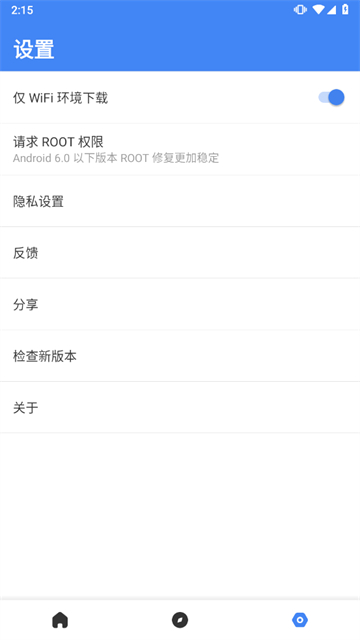 suplay安装器(3)