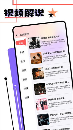 音范丝4k图3