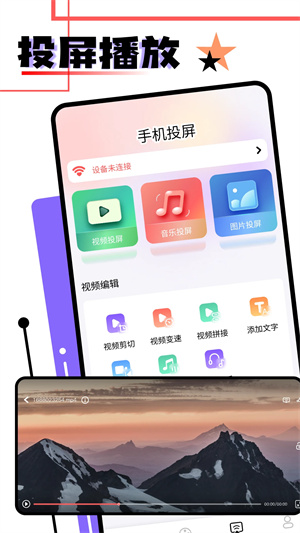 音范丝4k图2