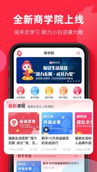 福袋生活图4