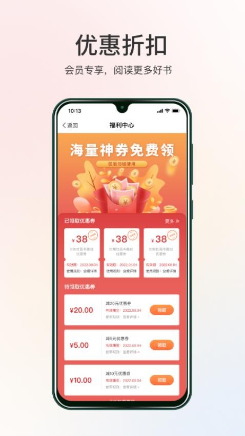 世知书屋图3