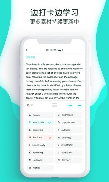 萝卜奔图3