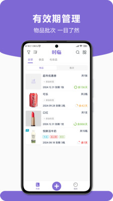 时临图5