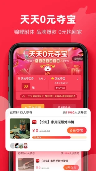 福袋生活图3