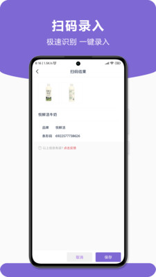 时临图2