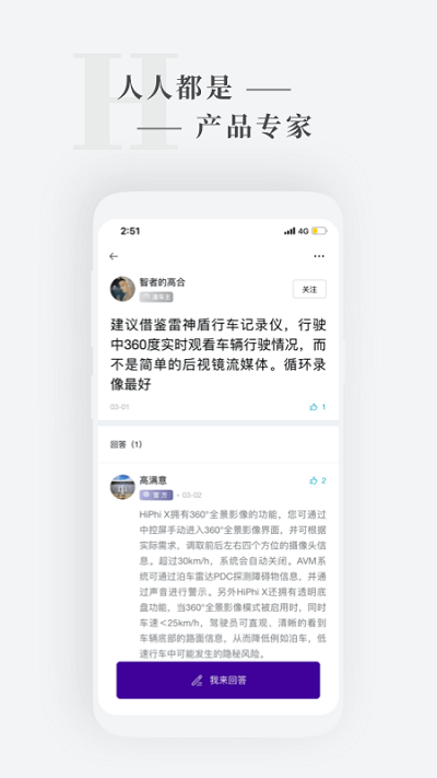 高合hiphi2026图2
