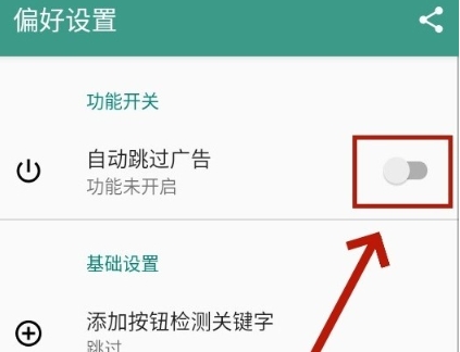 雷跳跳正版图1