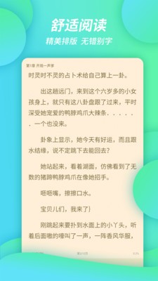万卷书城免费版图3