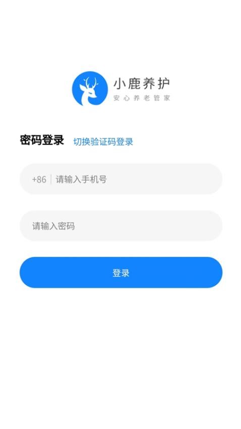 小鹿养护图4