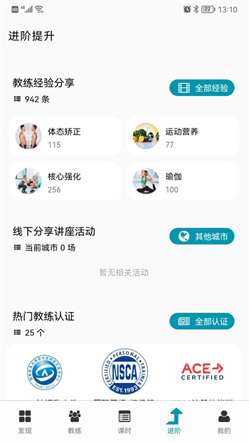 Goal最新版图3