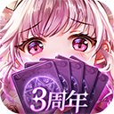 爱琳诗篇2026最新版