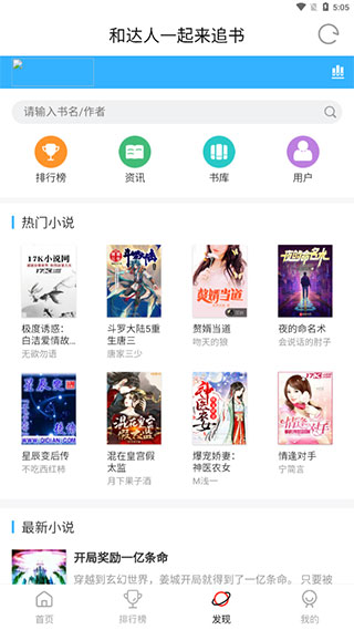 追剧达人免费版图4