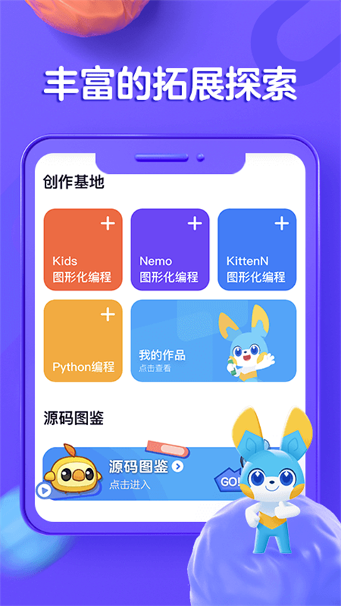 编程猫在线(1)