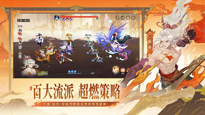 指间山海安卓版图1