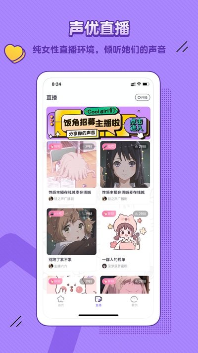 饭角(3)
