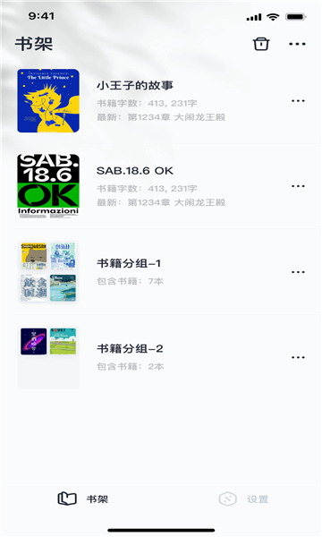 百灵创作图3