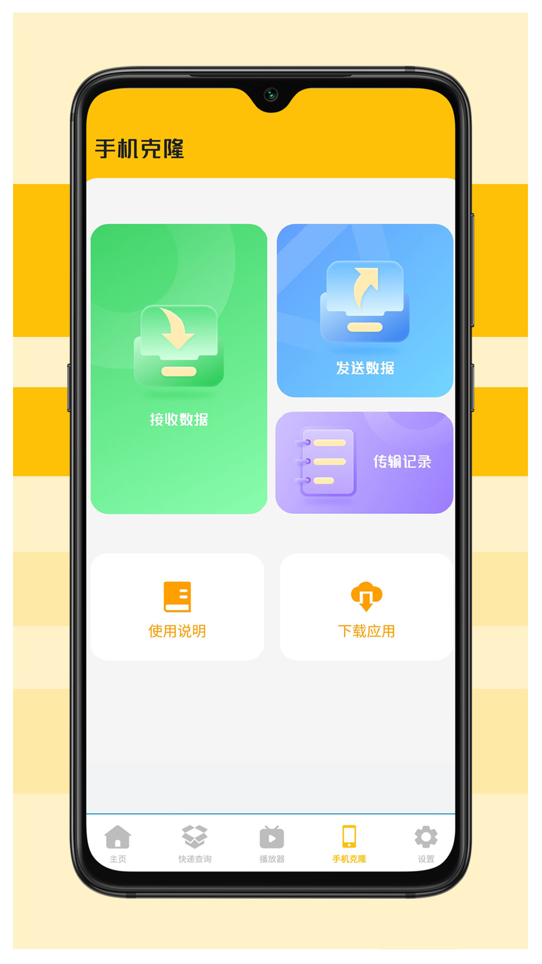 减脂食谱咔森图1