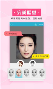美梦相机图1