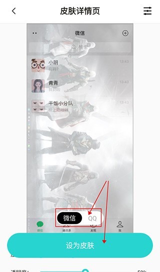 叮咚壁纸手机版图1