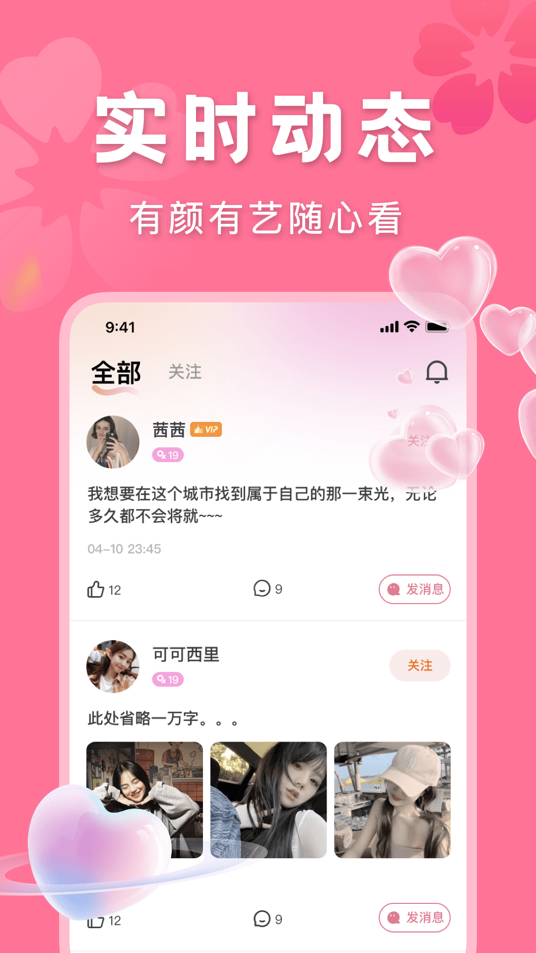 花悦图3