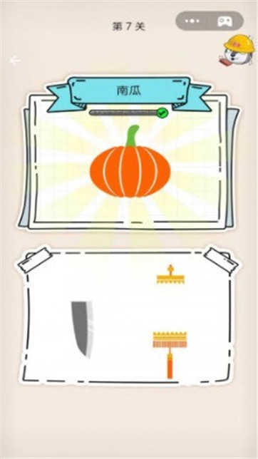 我要当画家图2