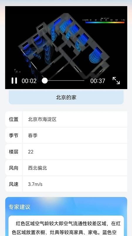 清风宝最新版图3