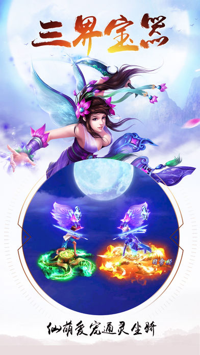 云梦苍穹