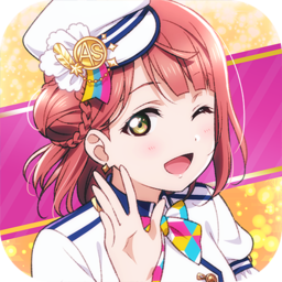 学园偶像季：群星闪耀手机版