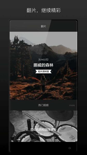 场库图3