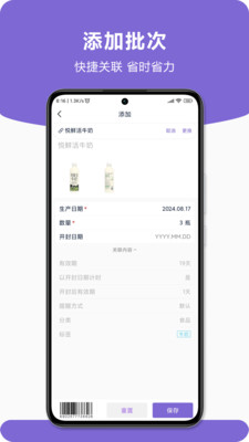 时临图4