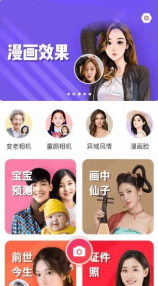 抱抱熊相机图3