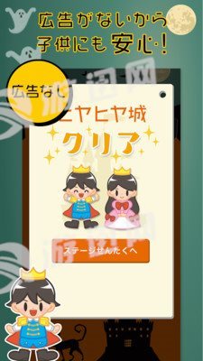 让开啊笨蛋图2
