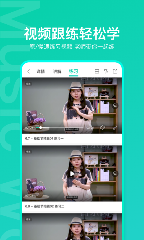 音乐窝手机版图3