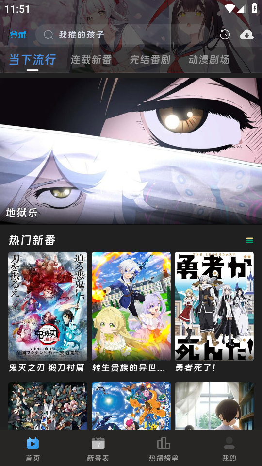 咕咕番2026原版图4