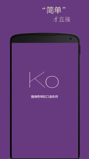 2026基础韩语口语图4