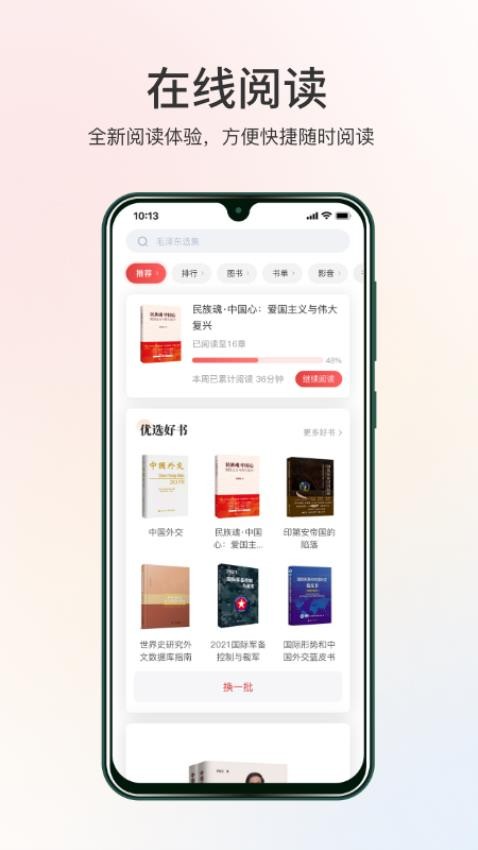 世知书屋图1