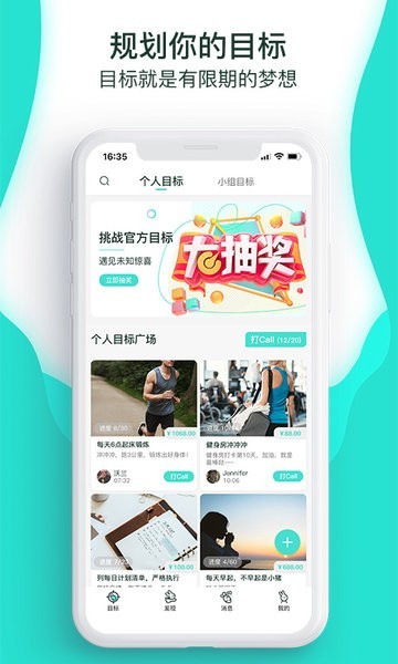 萝卜奔图1
