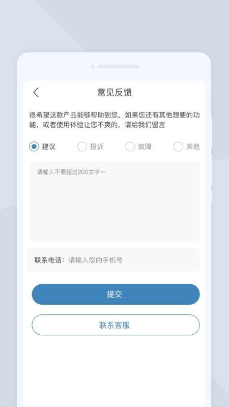 高清扫描大师图3