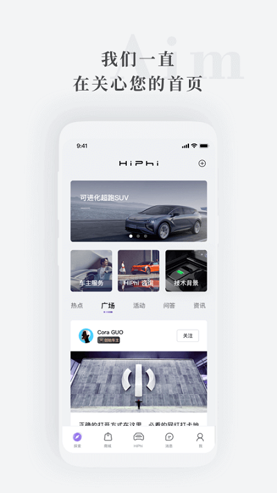 高合hiphi2026图1
