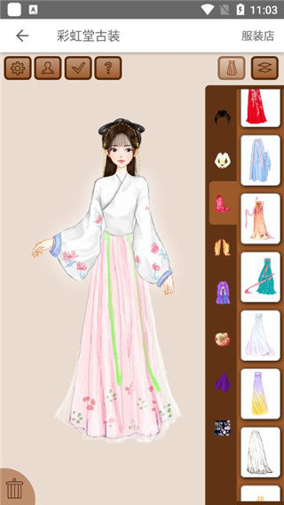 彩虹堂古装最新版图2