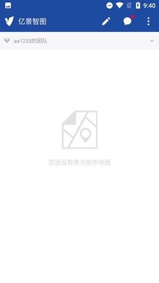 亿景智图免费版图1