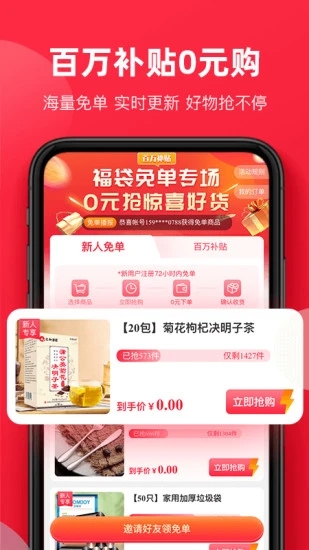 福袋生活图2