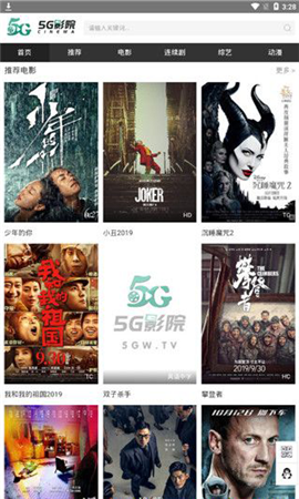 5g影视(3)