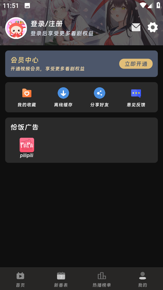 咕咕番2026原版图2