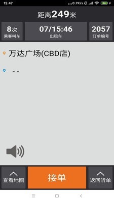 三羊出行图3